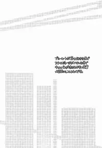 (SUPER21) [Aiwa (Kikuchi)] Modokashii Kimitachi ni Tehodoki! (VOCALOID) [English]