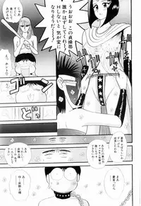 Kenjiro Kakimoto - Futari Kurashi 08 (Japanese)