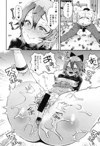 COMIC Shingeki 2017-04 [Digital]