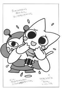 [ASTRA'S (Astra)] Anal Yokochou (Animal Yokochou)