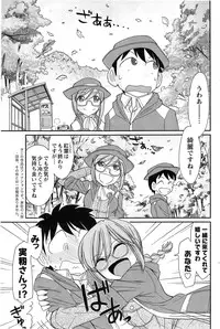 Action Pizazz 2014-01