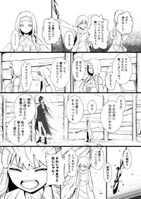 [YOSHITORA] 救世主と救済者