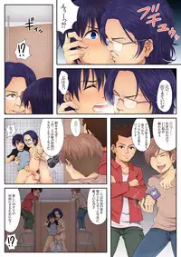 [Underground dou] Koushuu Benjo Shounen