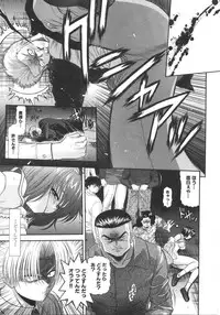 [Blue Blood] What is love?