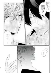 (brilliantdays6) ['clock (Hina Dori)] Everlasting"good-Night" (Ensemble Stars!)