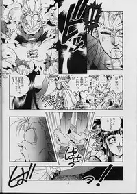 (C51) [Gerumaru (Isutoshi)] RENGE RETURNS (Various)