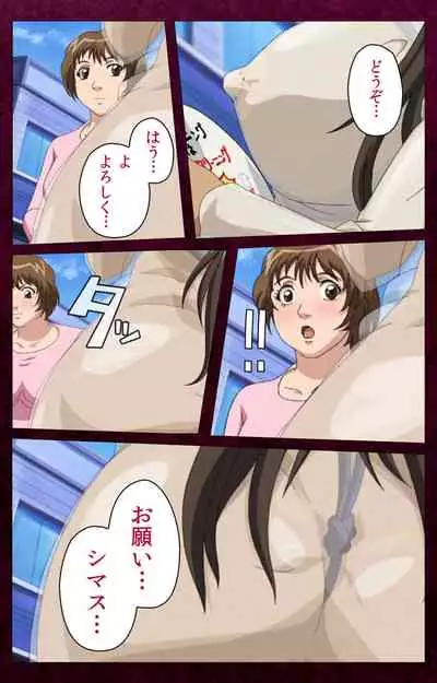 Sentakuya Shinchan kanzenhan