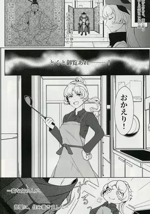 マターラ・エンゲイジ