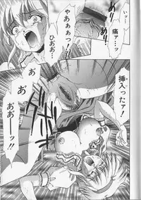 [Aimu Yuu] Kankin Reijou