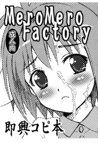 (C66) [MeroMeroFactory XL (Mochisuke Teru)] Sokkyou Copy Hon (Various)