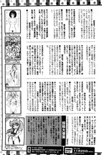 COMIC Mate legend Vol. 6 2015-12