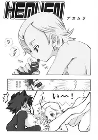 [Anthology] Mo - Ero Musume 100%