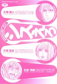 [Kotobuki Kazuki] Sis Ero Ch. 1-4 [English] {Tadanohito}