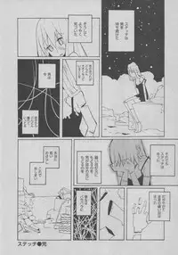 [Dowman Sayman] Yorinuki Suibaku-san
