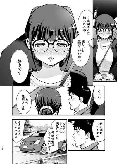 ちかこさんと一緒に!2