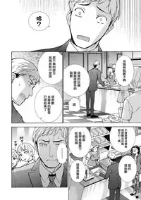 [Fujisaka Kuuki] Kurofune Raishuu Girl! Ch. 1-5 [Chinese] [前线作战基地] [Digital]