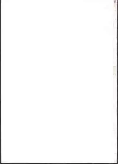 Marnie wa VANILLA de Koushuunyuu