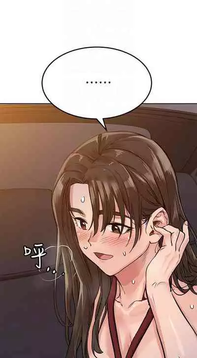 IT'S A SECRET 01-07 CHI (MANHWAROSHIXP)