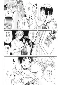 [Antholoy] Ankoku Jojou - Lyricism in the Dark