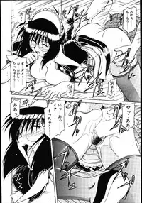 [Hagane Tetsu] Koisuru Maid-san | The Maid Fall In Love