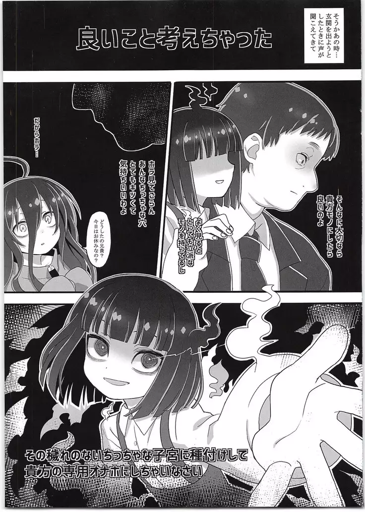 使い捨てティッシュ