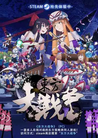 JK Bonyuu Saimin-bu.