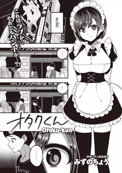 COMIC Kairakuten BEAST 2021-10