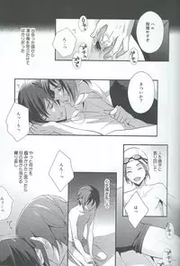 [Torinet (Oshidori)] NEVER EVER (Free!)