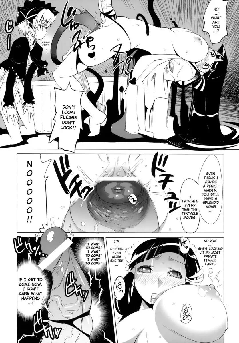 Arcana Juice 2