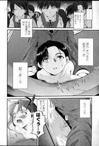 Comic LO 2007-04 Vol. 37