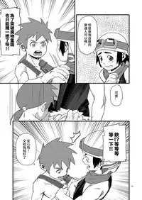 [booiaher] Above the Clouds [Digital]