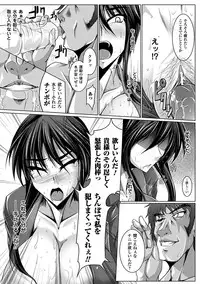 [Anthology] Onna Spy Anthology Comics - Woman Spy Anthology Comics Vol. 2 [Digital]