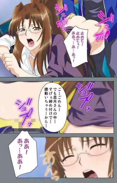 Iku made Owaranai Kyousei Ero Sugoroku 2 Kanzenban