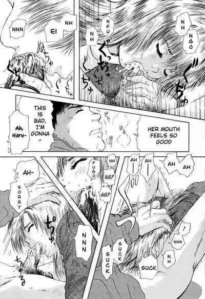 Houkago - After School