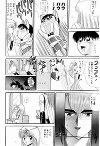 Kenjiro Kakimoto - Futari Kurashi 08 (Japanese)