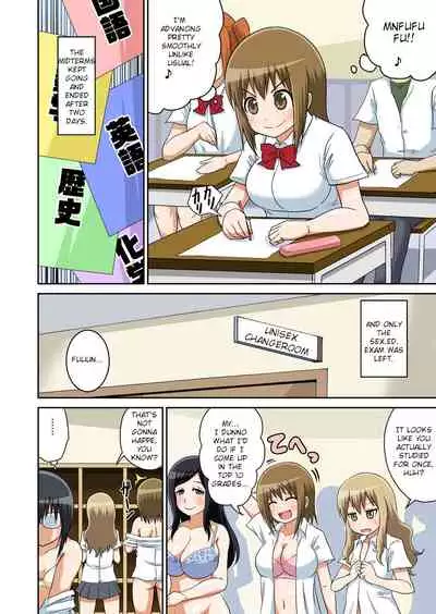 Classmate to Ecchi Jugyou Ch. 6