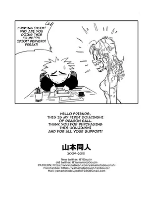 Bulma and Friends (decensored)