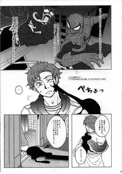 [CATFish] Spider‐Man REMIX (Spider-man)