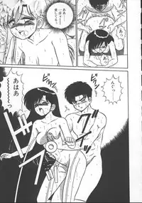 [Shinkuukan] Parallel Dangerous - Bousou Hen