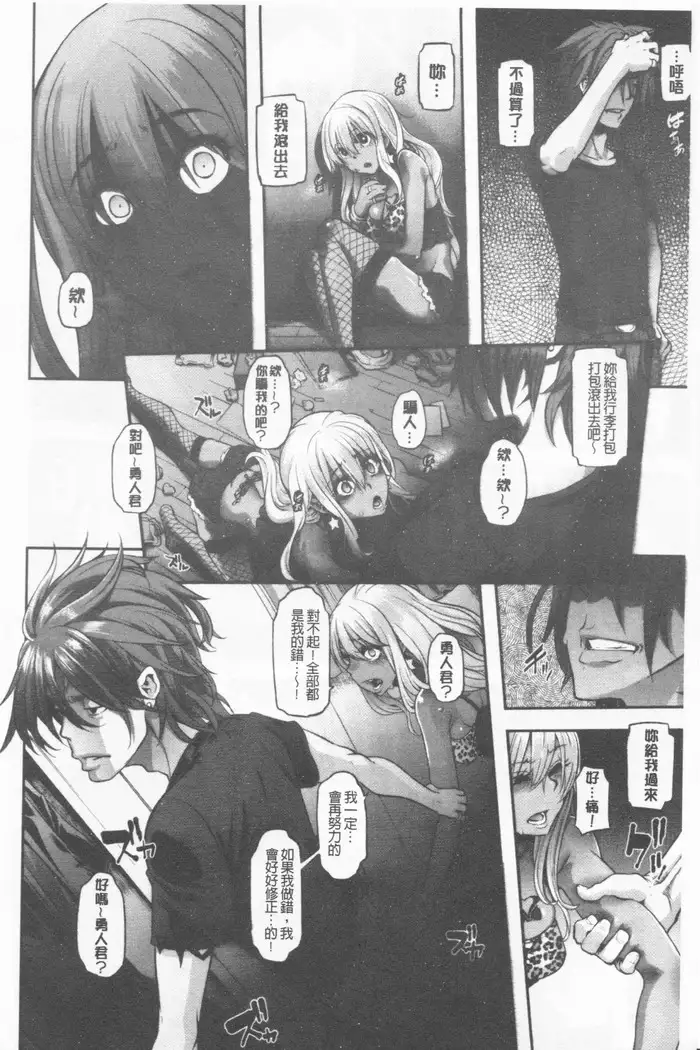 hennsinn + 4P leaflet