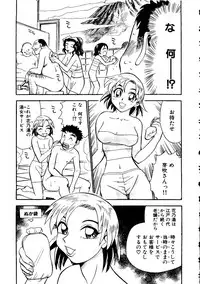 [doujinshi anthology] Sensei ni Omakase (Onegai Teacher, Azumanga Daioh, Chobits, Hajimete no Orusuban, original)