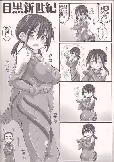 (C103) [Fountain's Square (Hagiya Masakage)] Hara-san no Natsuyasumi - Hara's Summer Vacation (Boku no Kokoro no Yabai Yatsu)