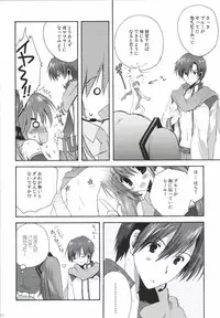 [Korisuya (Korisu)] Korisuya VOCALOID Soushuuhen (Vocaloid)