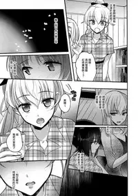 (C92) [Tetsukazuno Ao. (Emilio)] Sake wa Nondemo (Girls und Panzer) [Chinese] [沒有漢化]