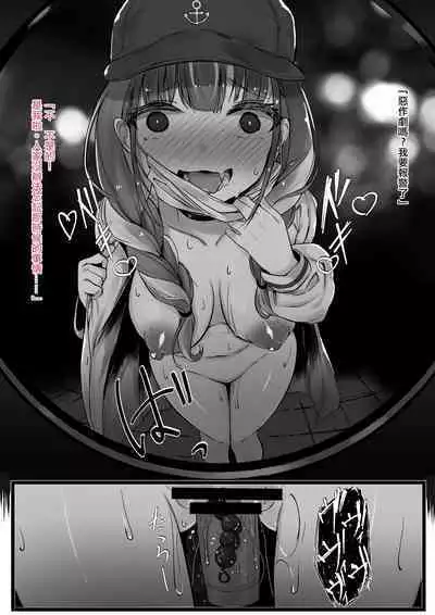 ２〇生催眠+王様ゲーム