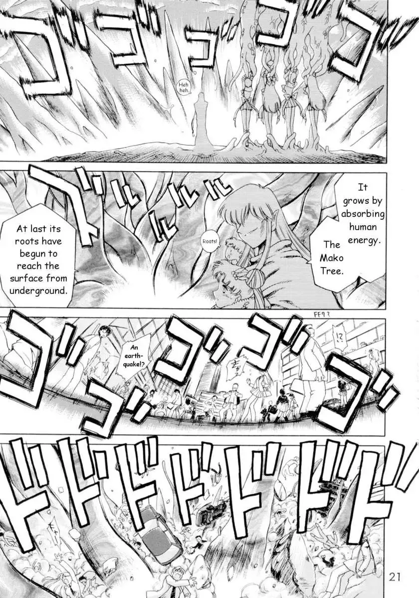 Submission Sailorstars