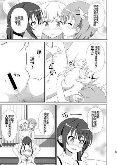 Usagi Trick ~ Hat Trick