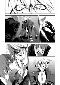 (HaruCC19) [Ryukotsu (Rokusuke)] RE_GREEN (BLAZBLUE)