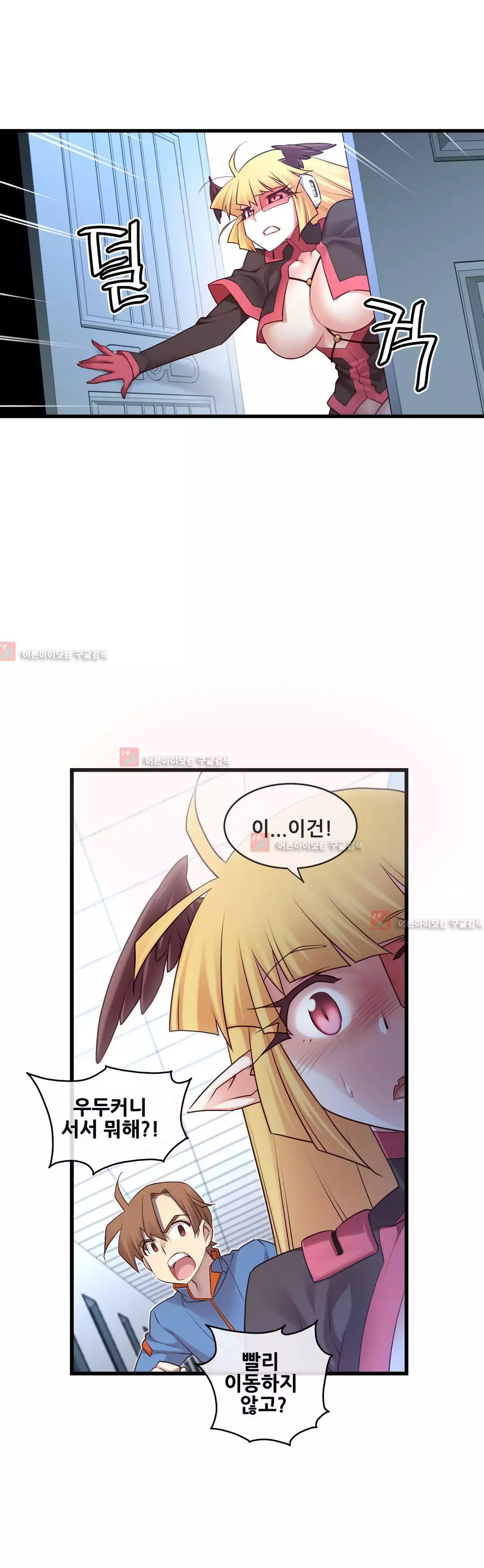 Master in My Dreams Ch.90-130