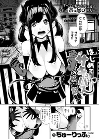 COMIC X-EROS #72 [Digital]